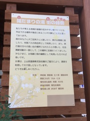 温泉街⑤