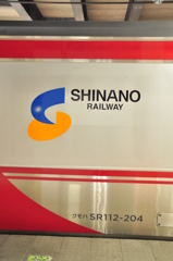 しなの鉄道SR1系②
