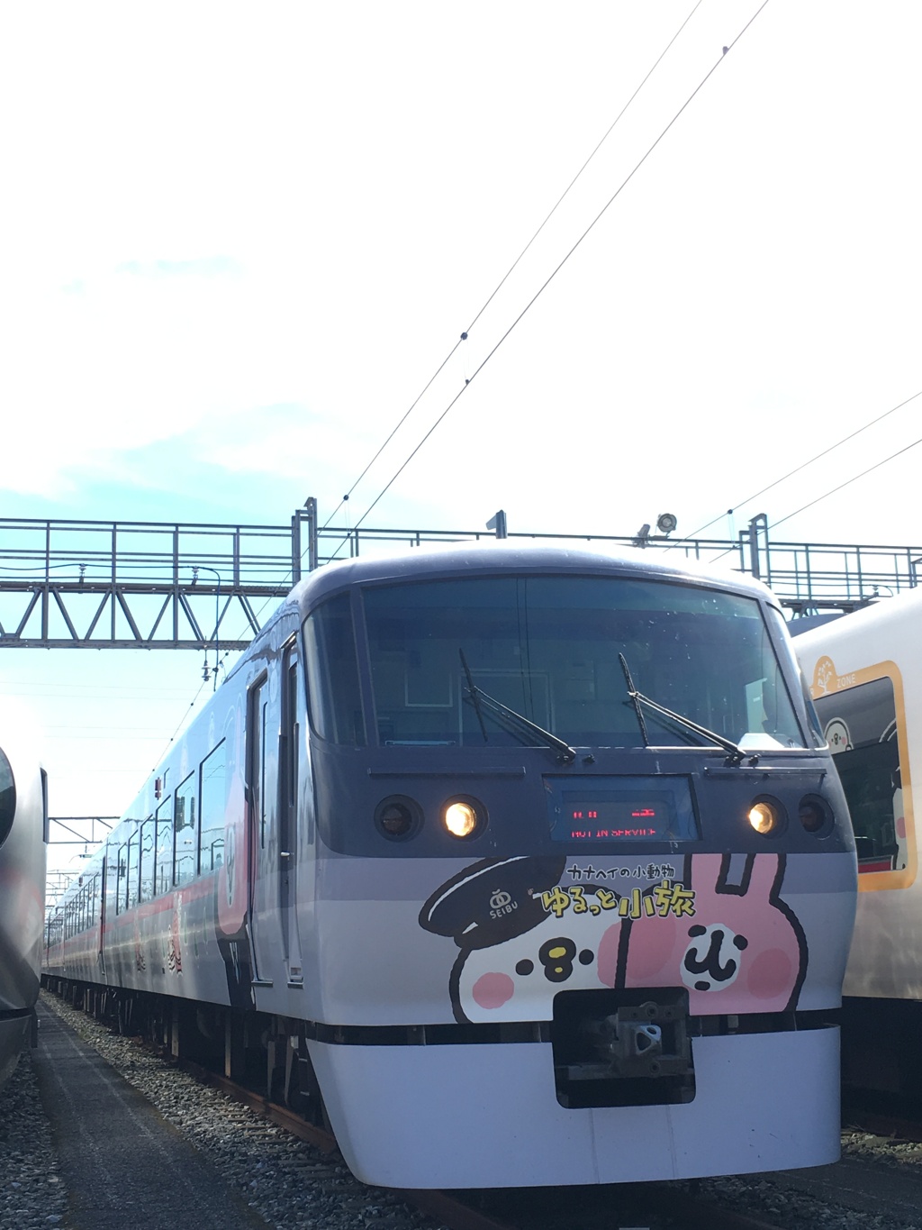 カナヘイ号