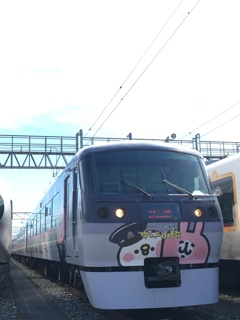 カナヘイ号
