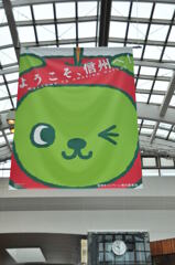 長野駅に到着‼︎