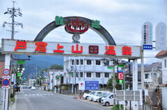 戸倉駅②