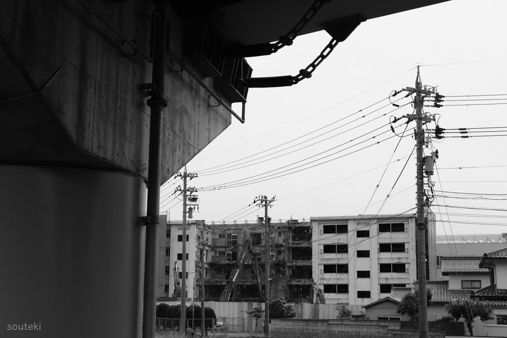 解体中