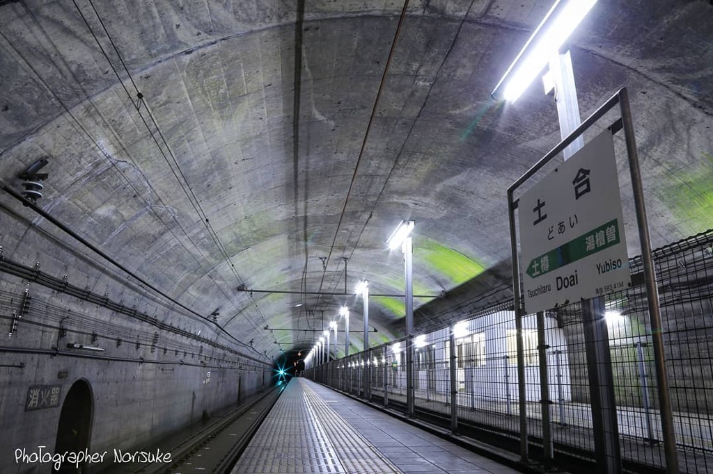 もぐら駅