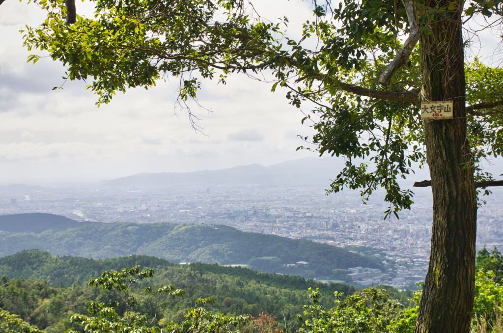 大文字山