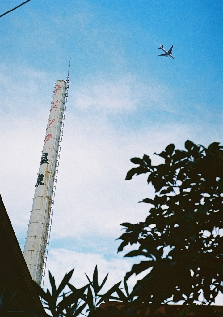 マジック銭湯と飛行機(フィルム)