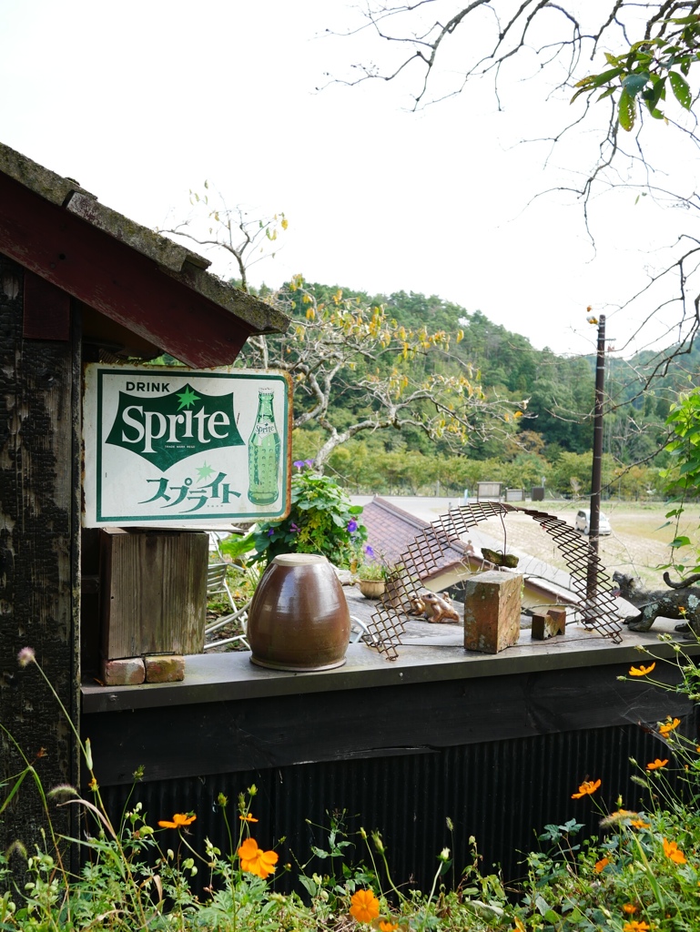 Sprite 