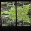 庭園リフレクション②