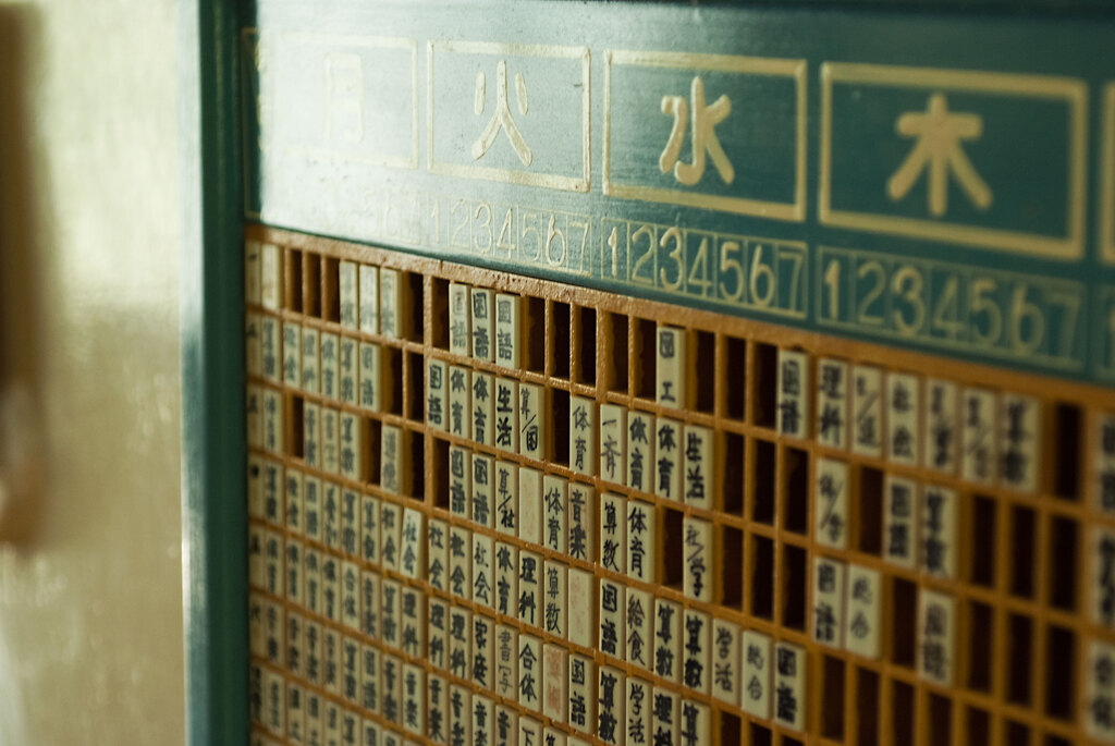 何気ない風景を切り取る　四