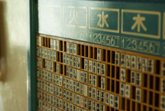 何気ない風景を切り取る　四