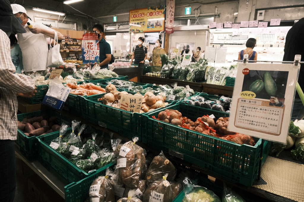 野菜たち。