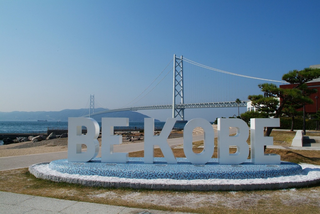 BEKOBE