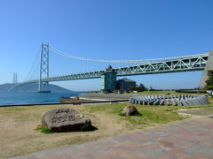 舞子公園　明石海峡大橋