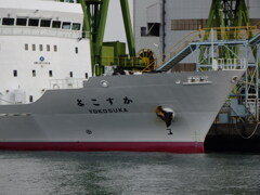 「よこすか」　2