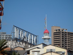 神戸港風景7　モザイクと望楼