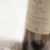 DU VIN