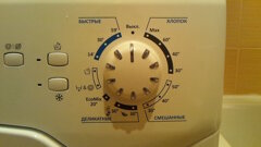 DVC00008 Mysterious washing machine...