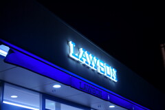 夜に浮かぶローソン