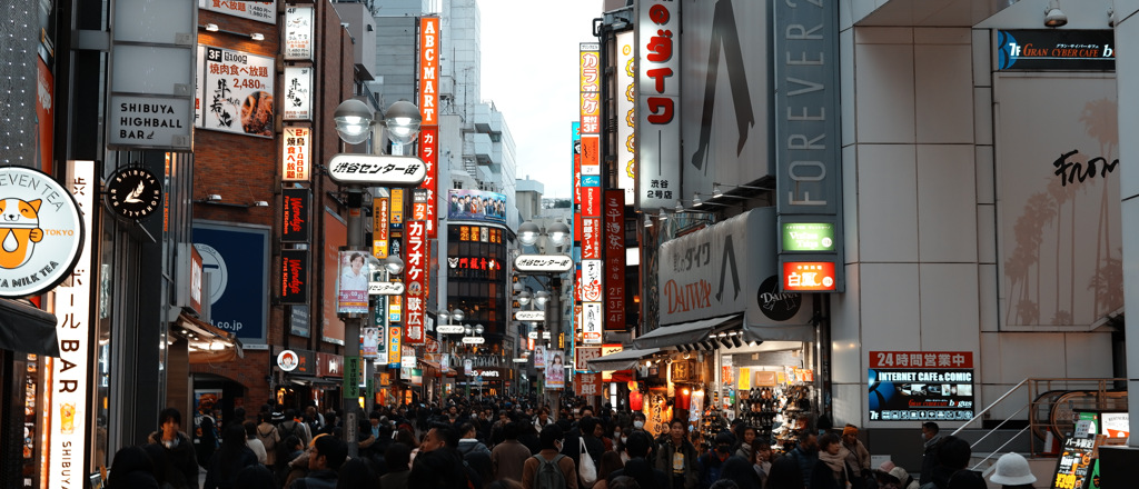渋谷センター街