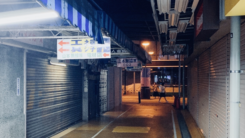 秋葉原