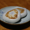 お土産