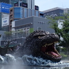 ゴジラ現る