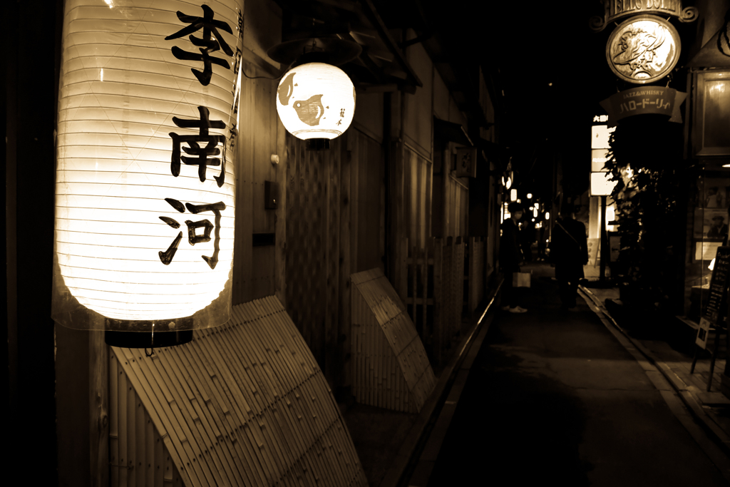 営業中