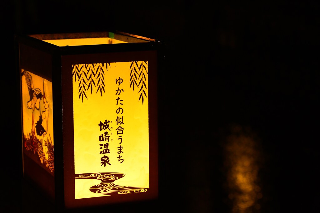 城崎温泉の夜