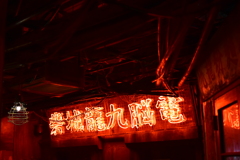 再び消える城砦