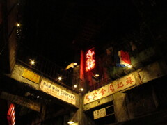 城砦内部