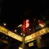 城砦内部