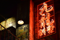 城砦内部