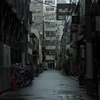 街