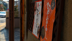 poster @ sakura cho