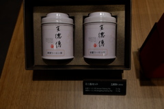 DSCF5501
