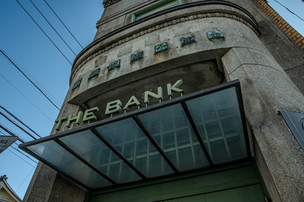  THE BANK  