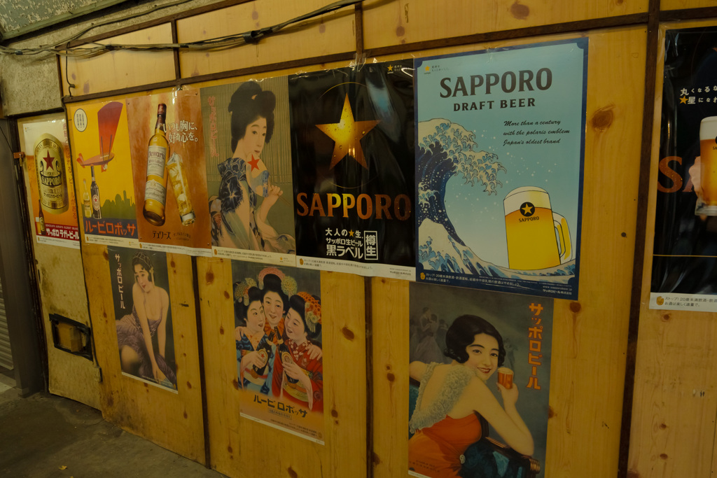 SAPPORO