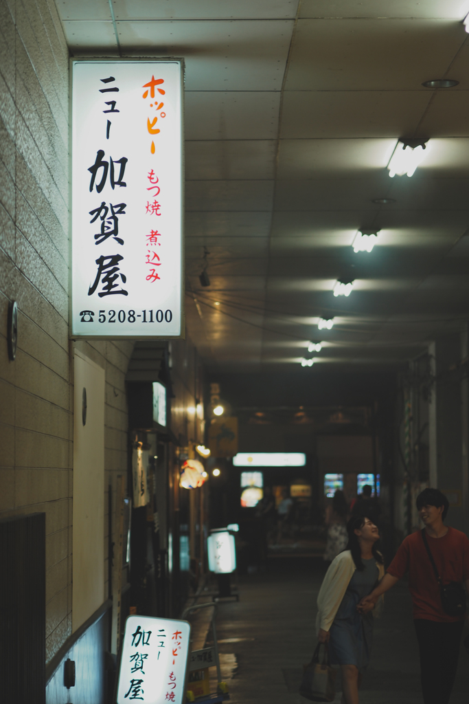 一時