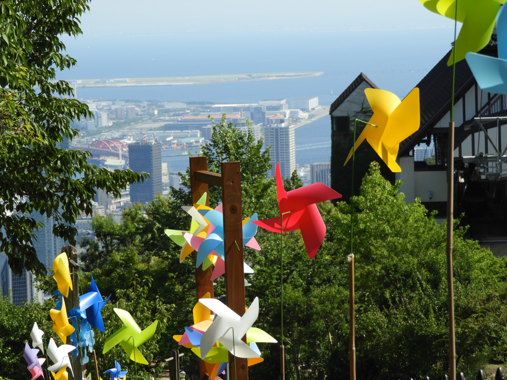 神戸ハーブ園＋風車＋港神戸