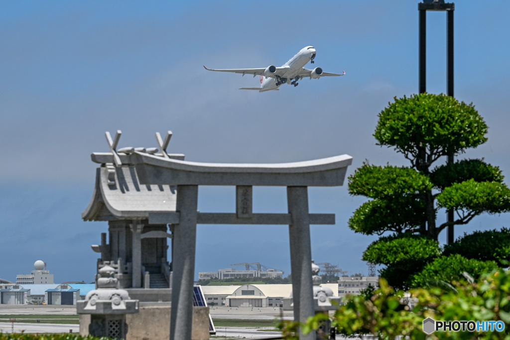 那覇空港から