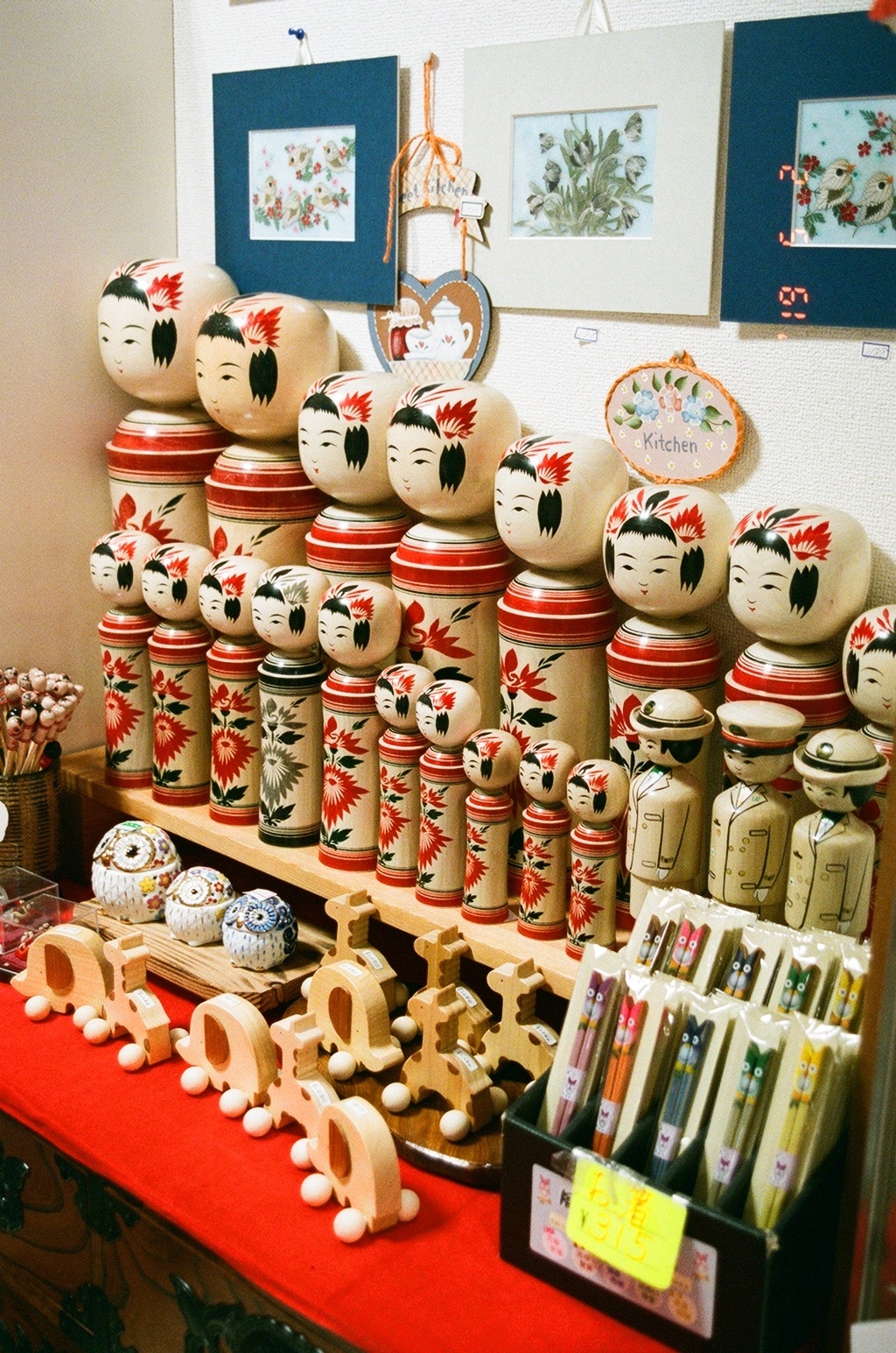 伝統こけし