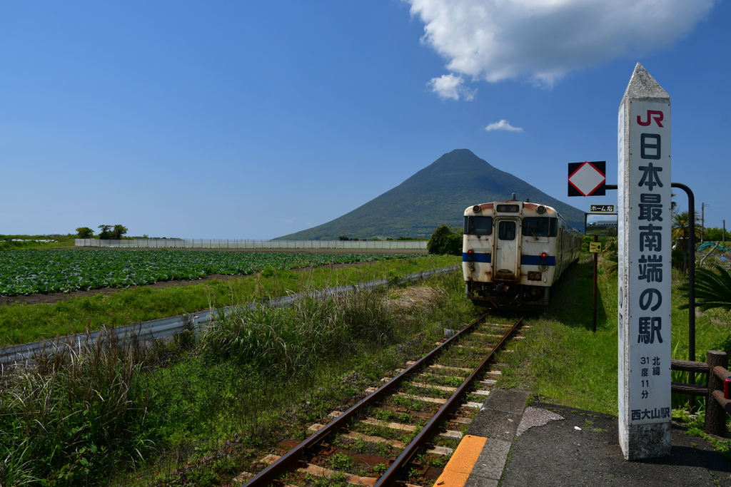 JR最南端の駅