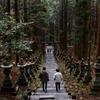 上色見熊野座神社