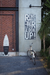 It is better to look up!
