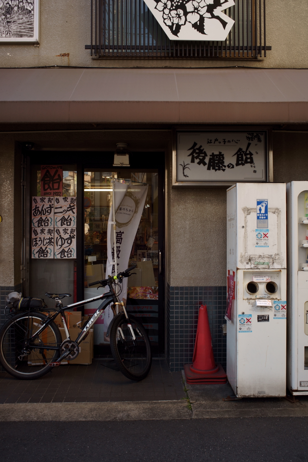 自転車のある風景 23