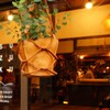 職人のいる店