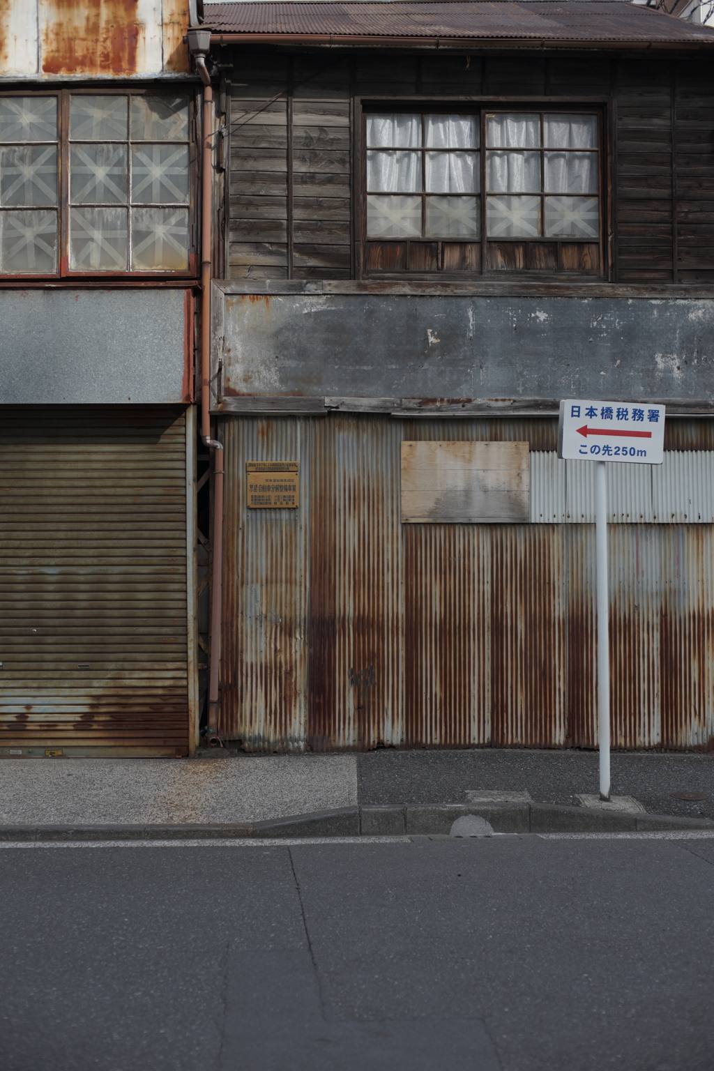 小伝馬町界隈の休日 3
