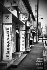 つきじ 2020
