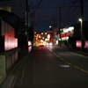 光という現象