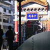 横浜元町 2